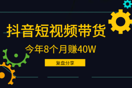 富士康流水线操作工，今年8个月赚40W的复盘分享【图文】
