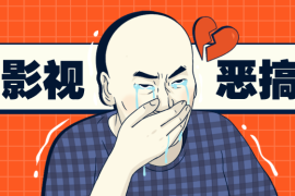两分钟一个视频， 经典影视场面恶搞 ，个个原创还自带流量